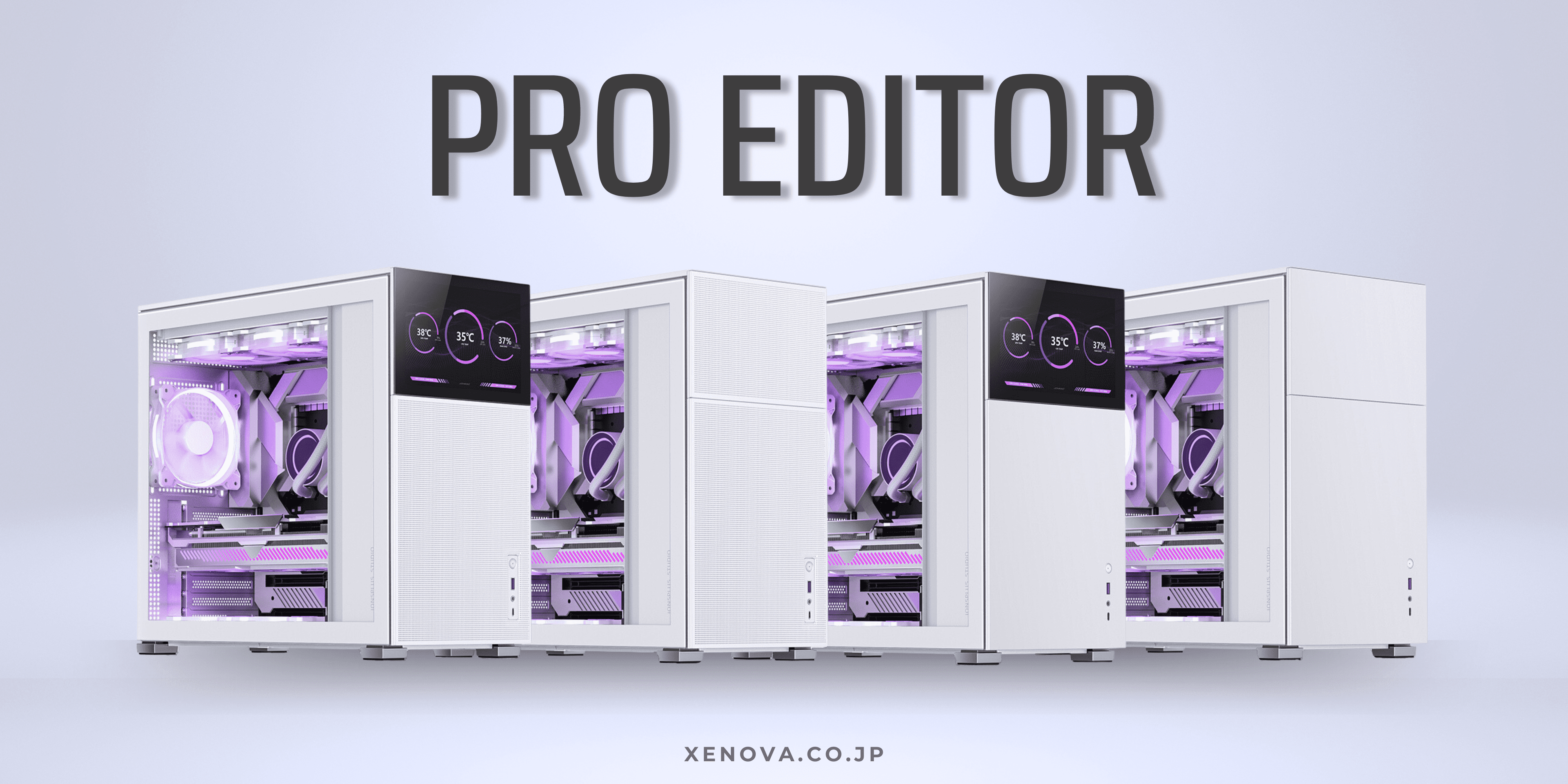 XENOVA「PRO EDITOR」登場!