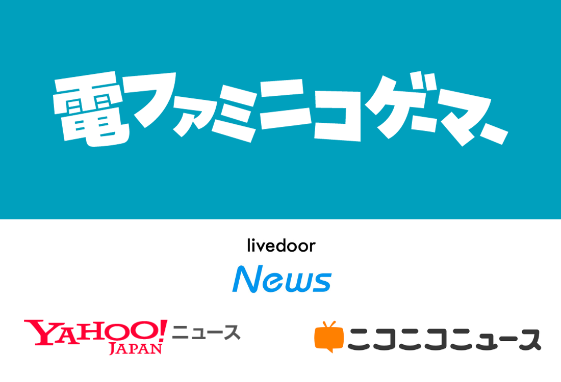 XENOVA「intel14世代CPUを搭載した最新モデル」がプレスリリース掲載されました!